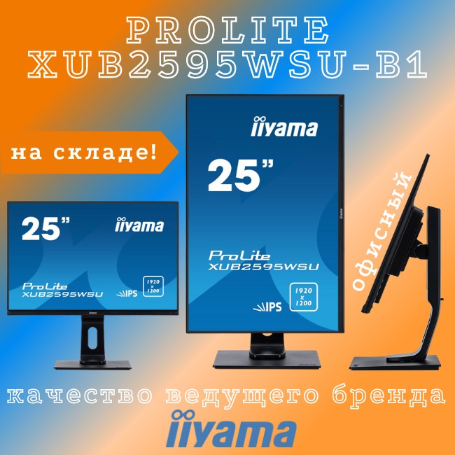 iiyama prolite xub2595wsu