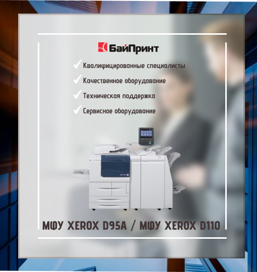 Отзыв клиента: надежная техника и производительность!